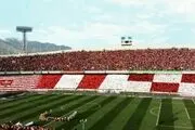 هواداران خارجی پرسپولیس در ورزشگاه! +عکس