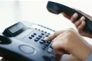 قبض کاغذی تلفن ثابت از مهر ماه حذف می‌شود