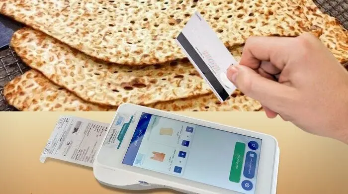 فروش نان غیرحضوری شد / با صف نان خداحافظی کنید
