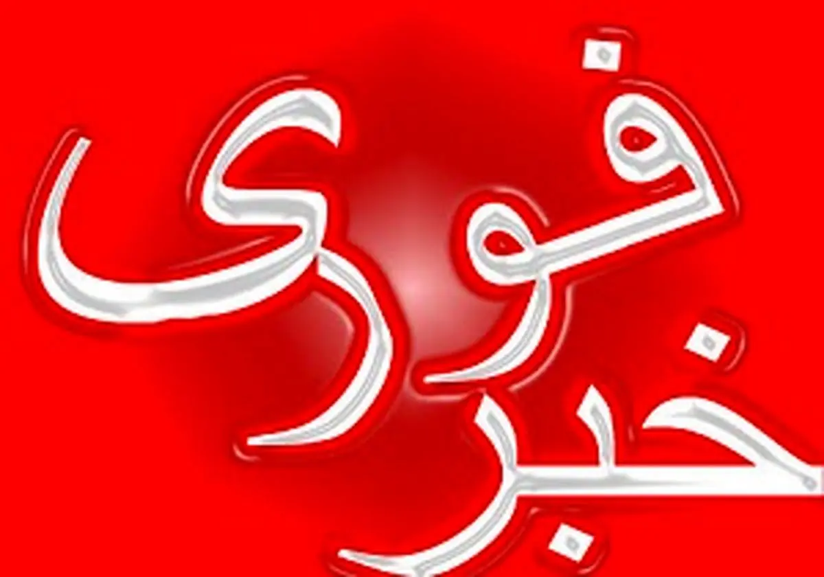 انفجار بمب در پاکستان ۲۹نفر را کشته و زخمی کرد