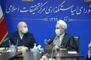 برگزاری مراسم تکریم و معارفه رئیس مرکز تحقیقات اسلامی با حضور قالیباف