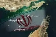ادعای کذب درمورد جزایر سه گانه ایران دور از انتظار نبود/ هنر دستگاه دیپلماسی جلوگیری از چنین بیانیه هایی است

