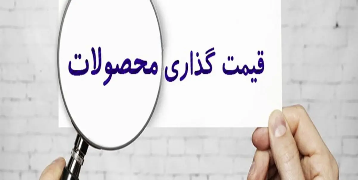 از رانت ارز در بورس کالا تا دعوا بر سر فولاد و پتروشیمی