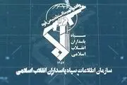 یکی از لیدرهای اصلی اغتشاشات اخیر بازداشت شد