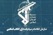یکی از لیدرهای اصلی اغتشاشات اخیر بازداشت شد