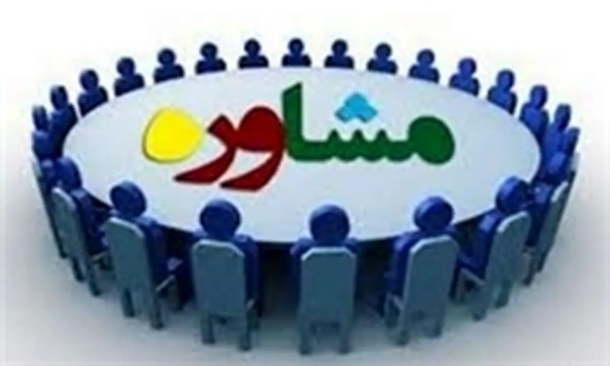 ارائه خدمات مشاوره فردی و گروهی به مددجویان کمیته امداد