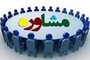 ارائه خدمات مشاوره فردی و گروهی به مددجویان کمیته امداد
