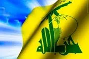واکنش حزب الله به اتهام مقامات بحرینی