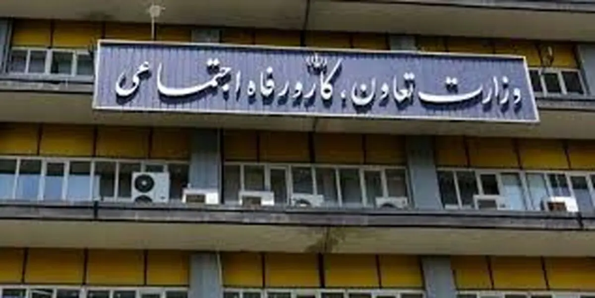 خبر خوب وزارت کار برای جوانان
