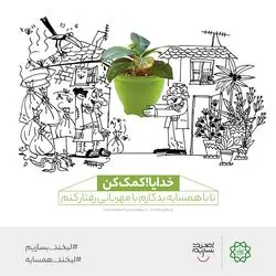 1646743539خ4