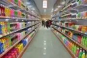 اغوای مردم با وعده یکی بخر دو تا ببر