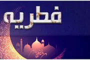 فطریه مهمان شب عید فطر با صاحب خانه است؟