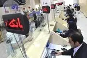 بانک مرکزی چه تراکنش و حساب‌هایی را رصد و مسدود می‌کند؟

