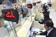 بانک مرکزی چه تراکنش و حساب‌هایی را رصد و مسدود می‌کند؟
