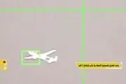 حزب‌الله پهپاد «هرون ۱» اسرائیل را سرنگون کرد