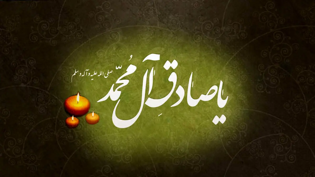 به چه کسانی «شیعه اثنی عشری» میگویند؟