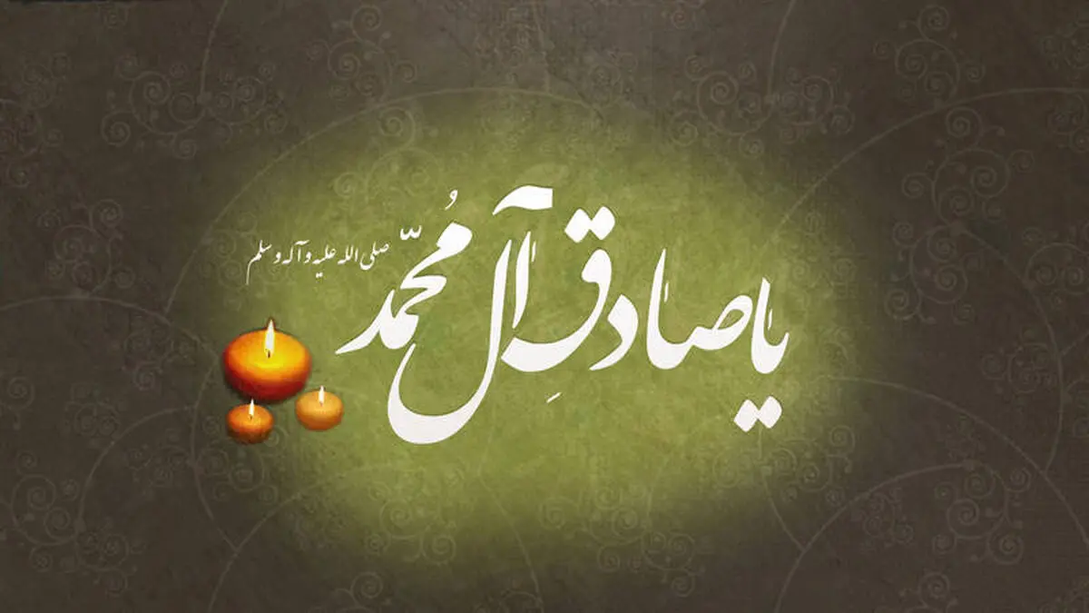 به چه کسانی «شیعه اثنی عشری» می‌گویند؟