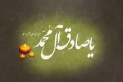 به چه کسانی «شیعه اثنی عشری» می‌گویند؟