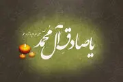 به چه کسانی «شیعه اثنی عشری» می‌گویند؟