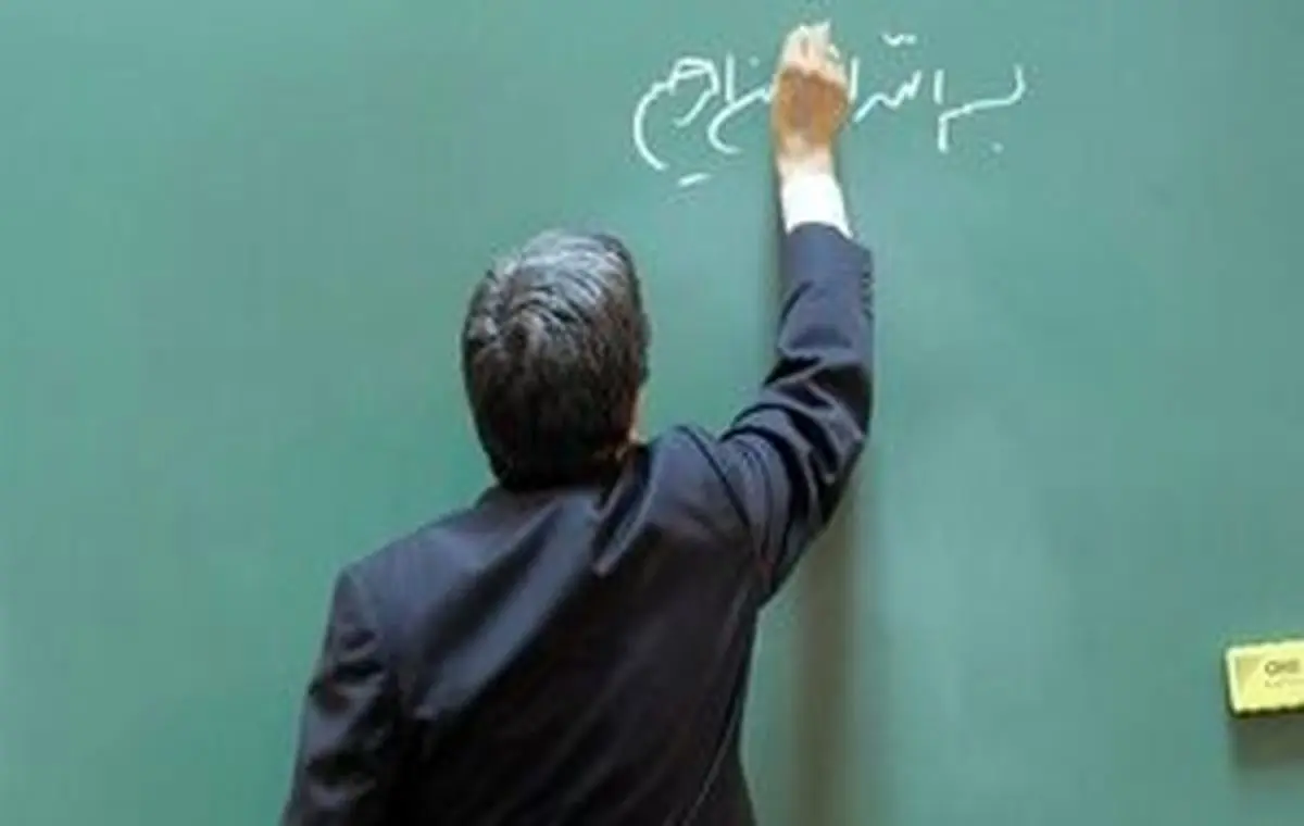 
استخدام بزرگ آموزش و پرورش در راه است +جزئیات
