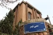 گلایه احمدی پور از 