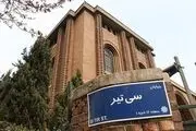 گلایه احمدی پور از 