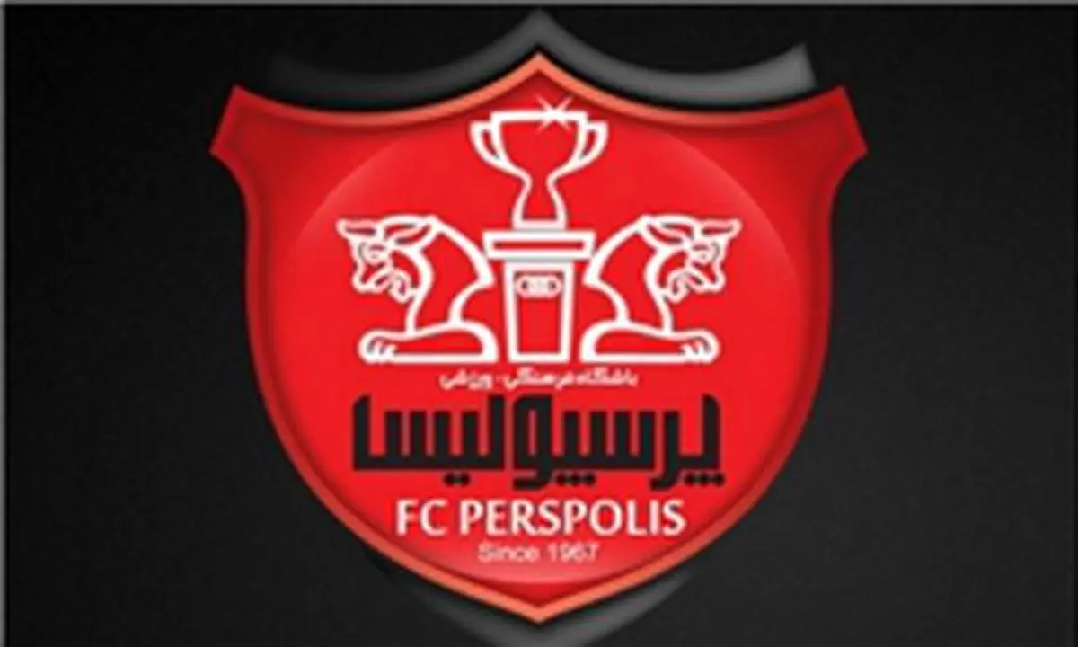 نامه باشگاه پرسپولیس به رئیس فدراسیون فوتبال