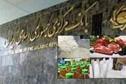 افزایش نرخ ۷ گروه مواد خوراکی در فروردین ماه