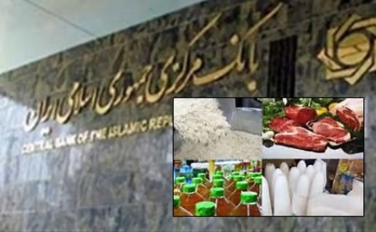 افزایش نرخ ۷ گروه مواد خوراکی در فروردین ماه