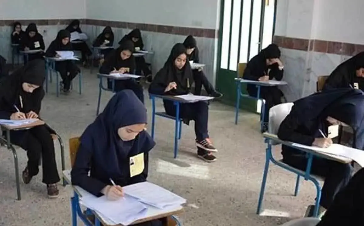 برنامه امتحانات نهایی ۱۴۰۵