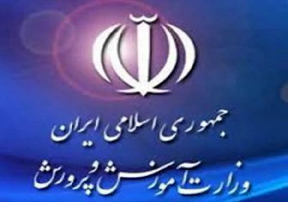 معرفی معلم عنبرآبادی به هیات رسیدگی به تخلفات