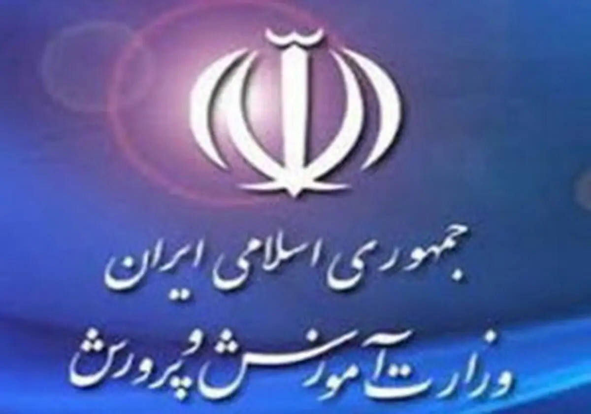 معرفی معلم عنبرآبادی به هیات رسیدگی به تخلفات
