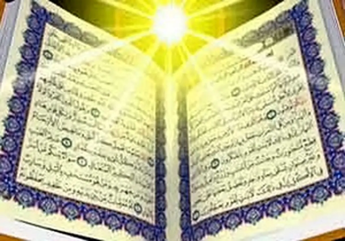 
رشت میزبان مسابقات سراسری قرآن کریم
