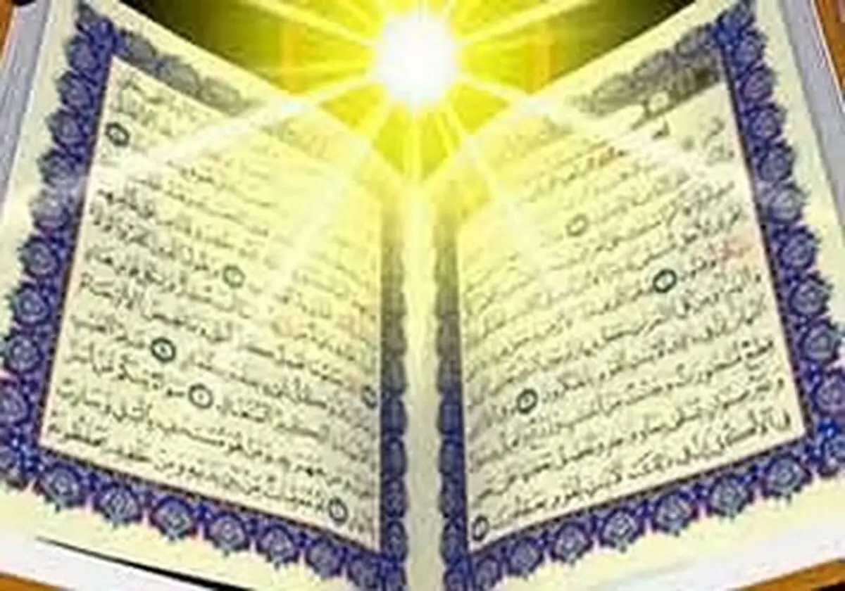
رشت میزبان مسابقات سراسری قرآن کریم
