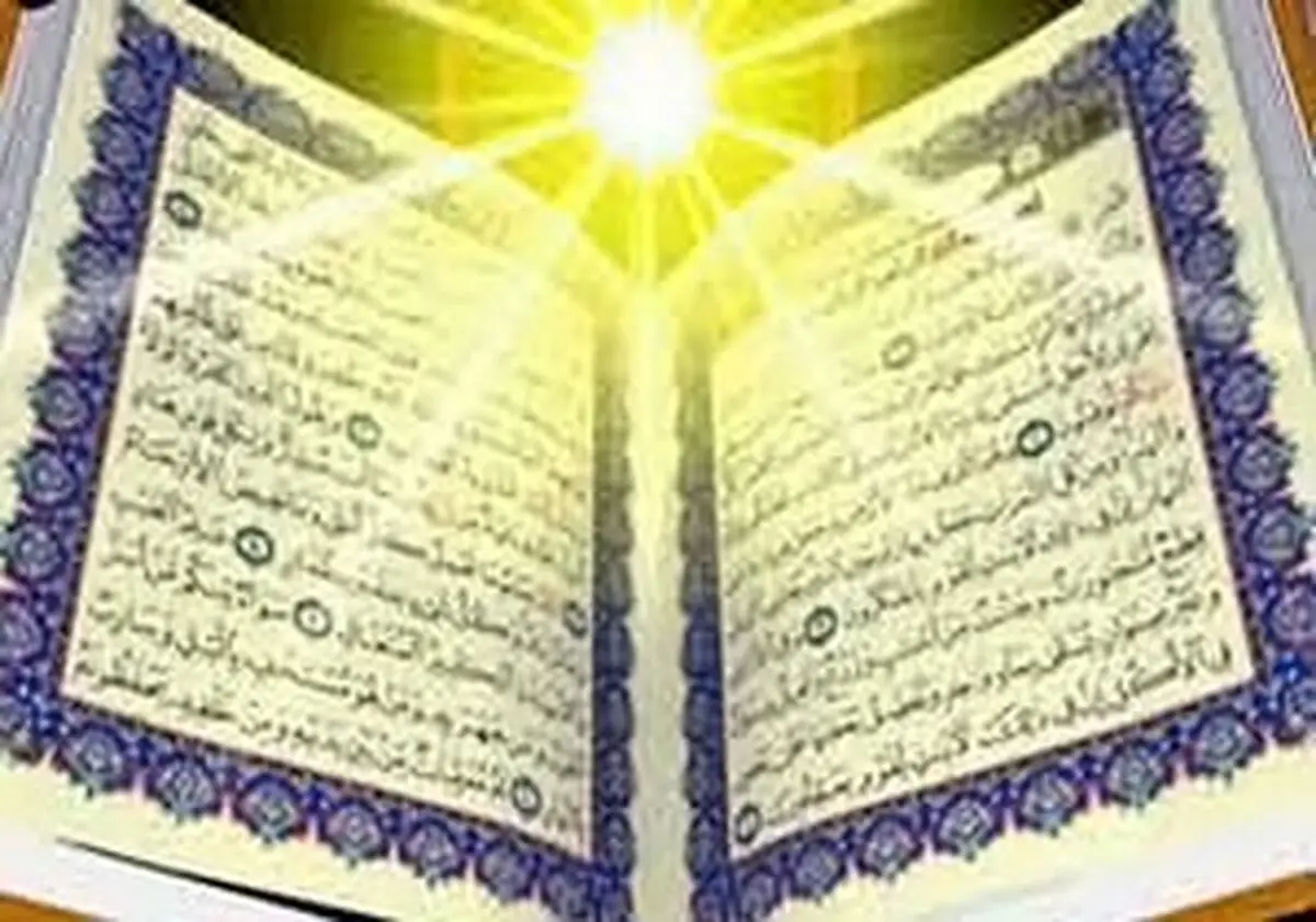 
رشت میزبان مسابقات سراسری قرآن کریم
