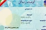  نوگواهینامه‌ها از ابتدای سال 96 محدود می شوند