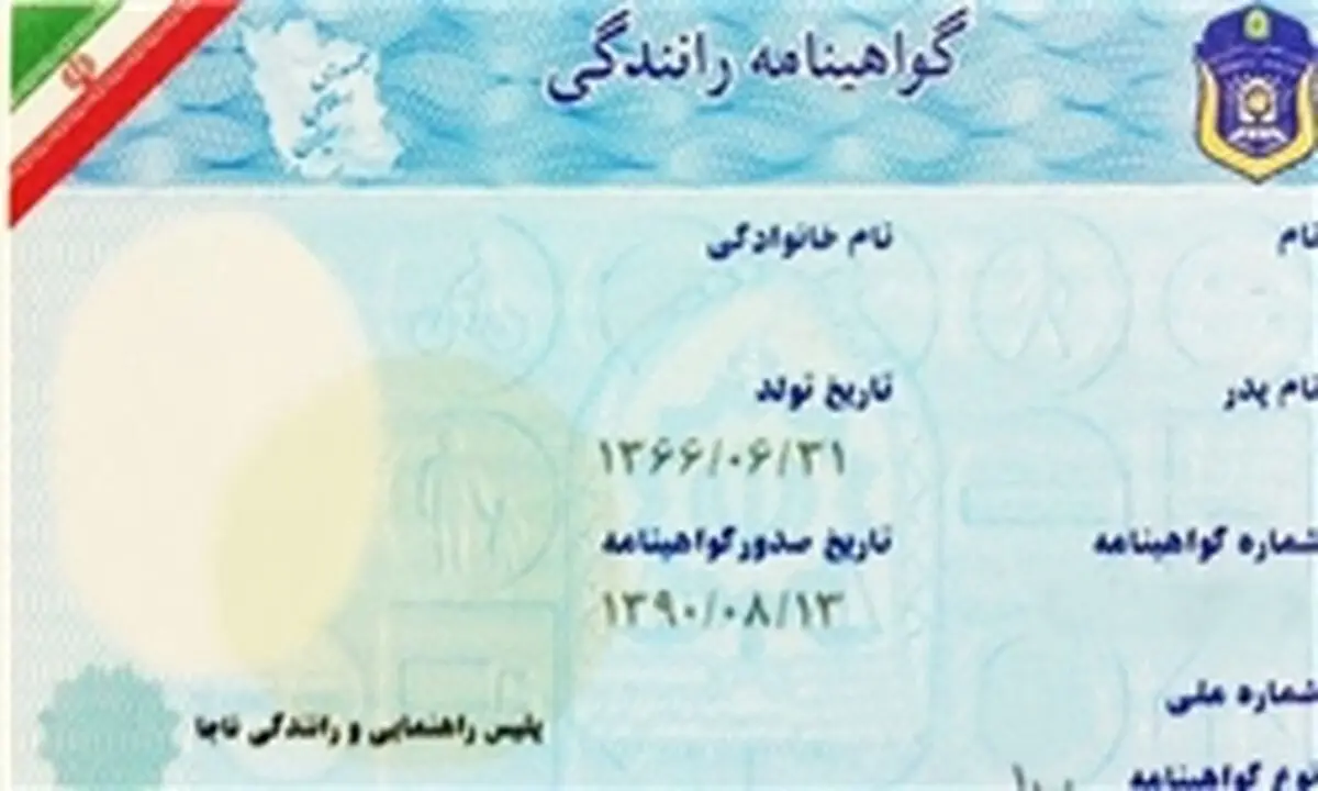  نوگواهینامه‌ها از ابتدای سال 96 محدود می شوند