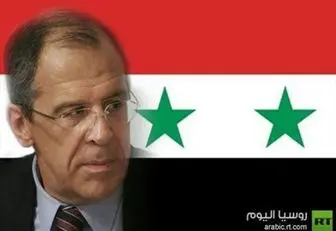 جدیدترین اظهار نظر لاوروف درباره سوریه