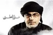 «نزار القطری» به ایران می‌آید