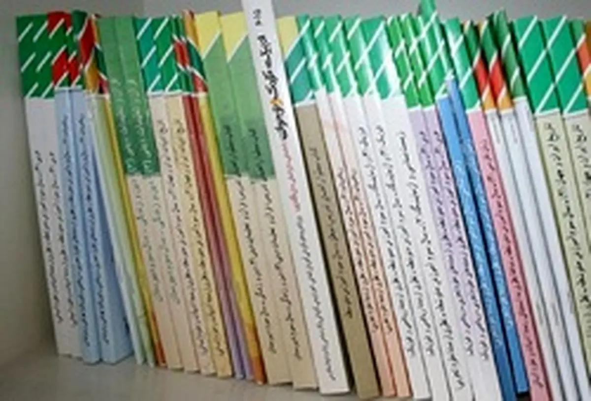 کتابهای درسی تا ۱۴۰۰ تغییر نمییابد