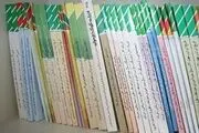  مفاهیم تأمین اجتماعی به کتب درسی می روند