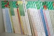  مفاهیم تأمین اجتماعی به کتب درسی می روند