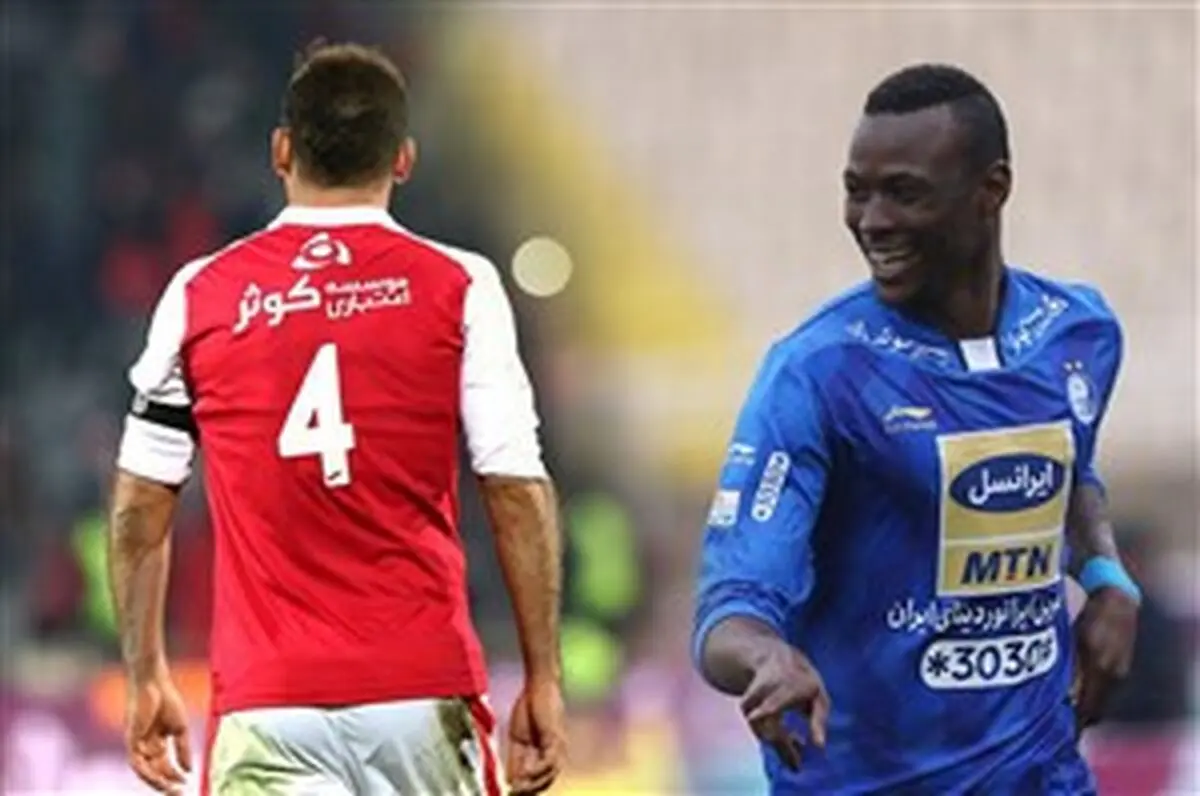  نبردهای تن به تن استقلال و پرسپولیس در دربی 86