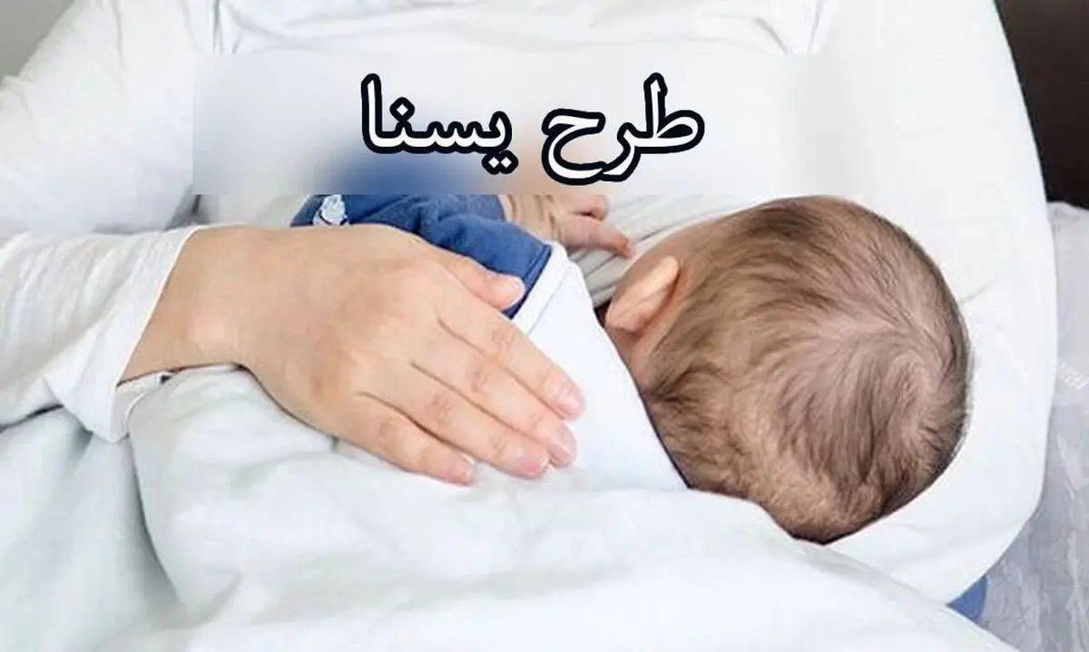 بستههای غذایی مادران دارای فرزند شیرخوارتامین شد