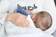 بسته‌های غذایی مادران دارای فرزند شیرخوارتامین شد