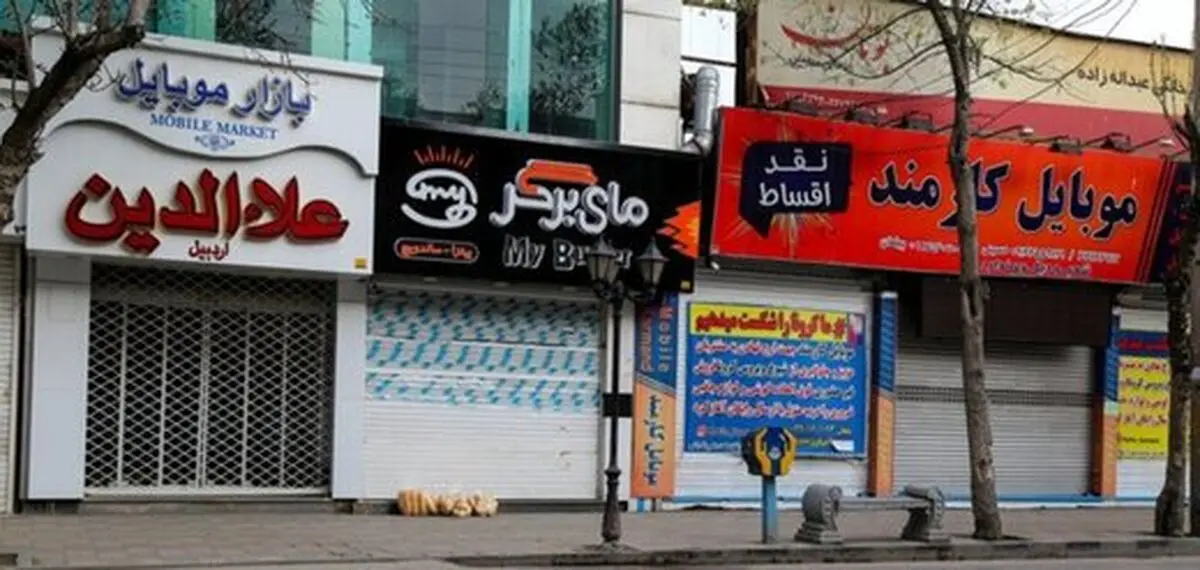 «اسامی بیگانه» روی کالا بزنید، مجازات می‌شوید
