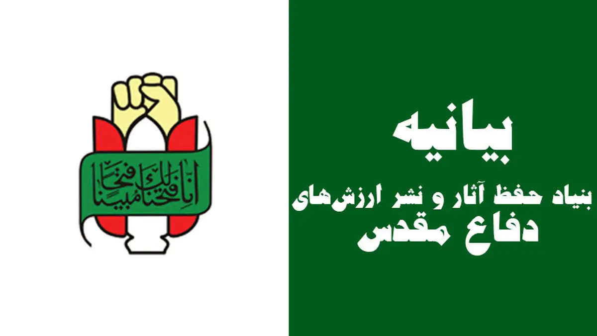 فرهنگ و تفکر بسیجی فراتر از مرزهای جغرافیایی