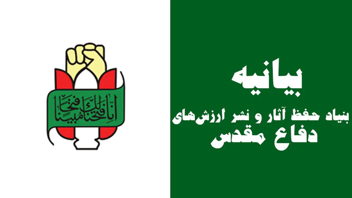 فرهنگ و تفکر بسیجی فراتر از مرزهای جغرافیایی 