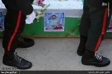 شهید کاردیده