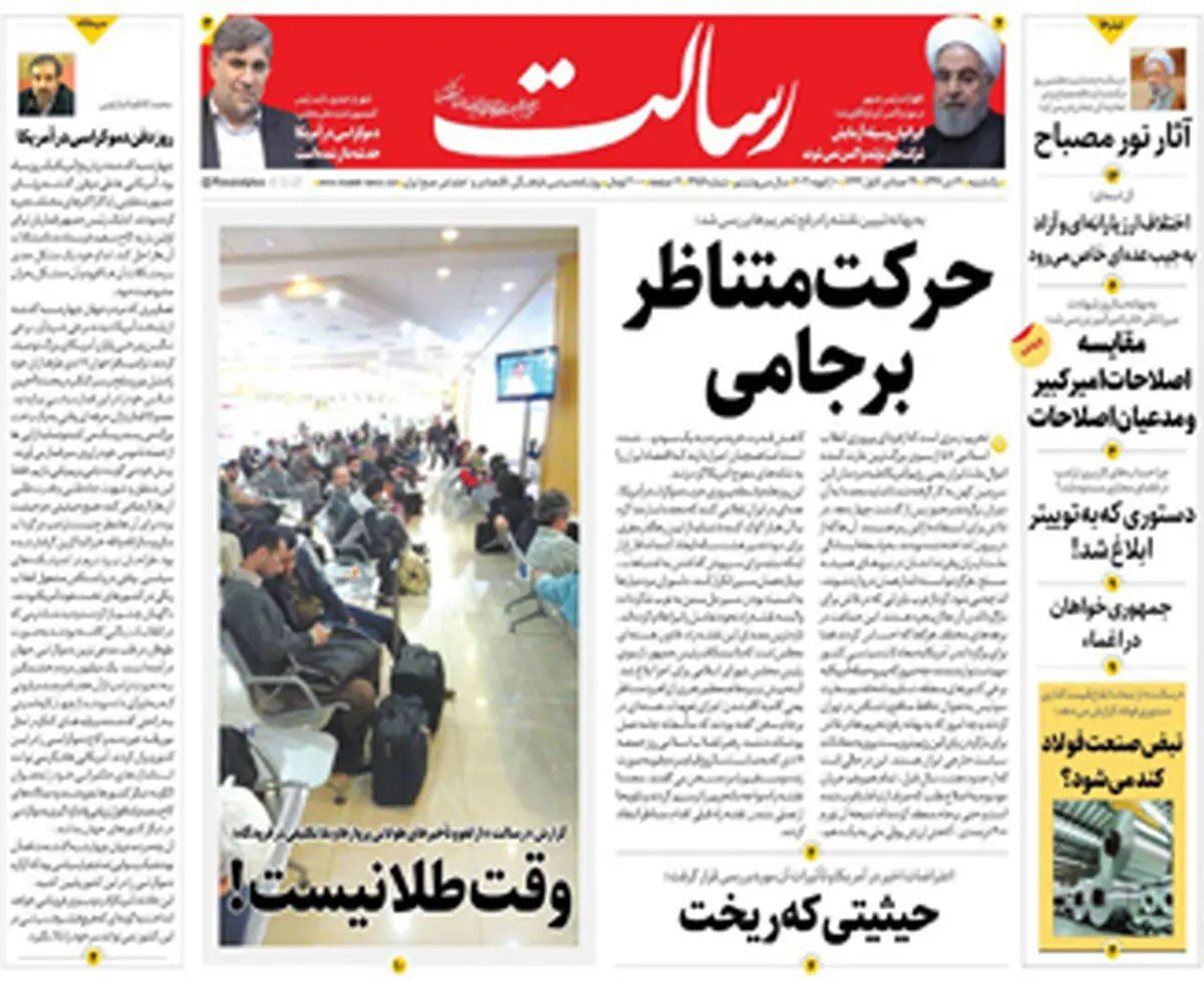 حرکت متناظر برجامی/برگ برنده ایران در برابر آمریکای ضعیفشده / چرا اروپاییها از فایزر میترسند؟ /پیشخوان